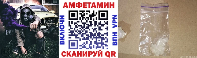 Амфетамин 98% наркошоп Прокопьевск