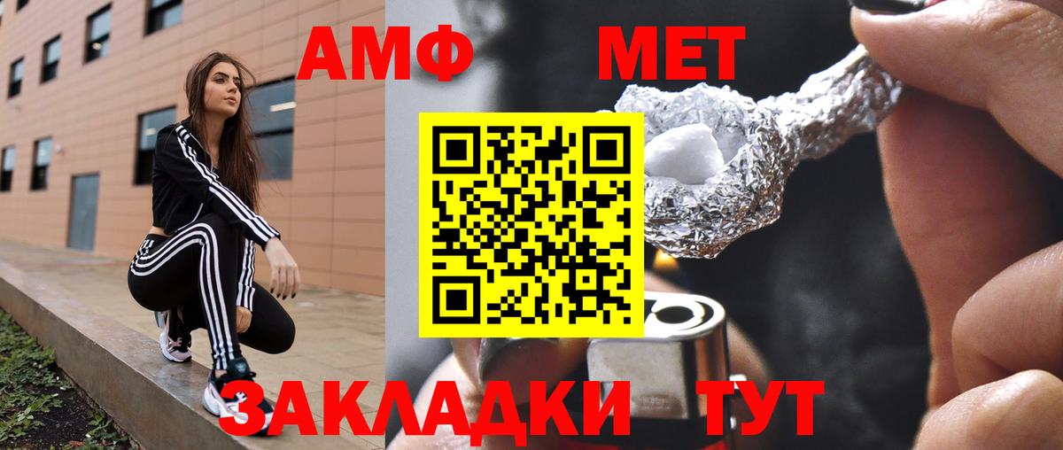 Amphetamine Premium Прокопьевск