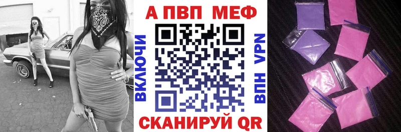 Alfa_PVP кристаллы Прокопьевск