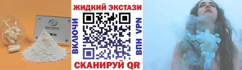 наркотики  Прокопьевск  БУТИРАТ 1.4BDO 