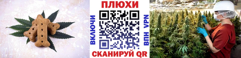 купить   Прокопьевск  Cannafood марихуана 
