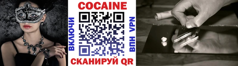 КОКАИН Перу  продажа наркотиков  Прокопьевск 
