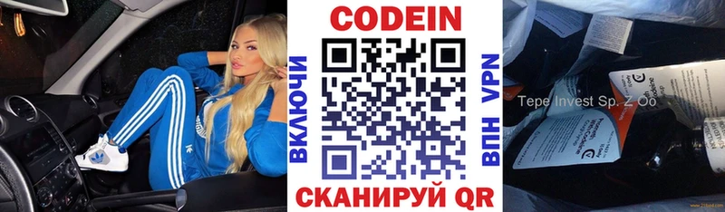 ОМГ ОМГ онион  Прокопьевск  Кодеин Purple Drank  darknet формула  купить наркотики сайты 