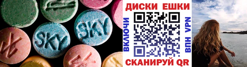 цены наркотик  Прокопьевск  Ecstasy 250 мг 