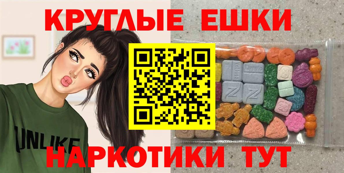ЭКСТАЗИ 99% Прокопьевск