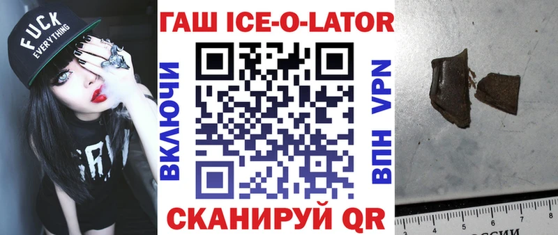 ГАШИШ убойный  сайты даркнета наркотические препараты  Прокопьевск 