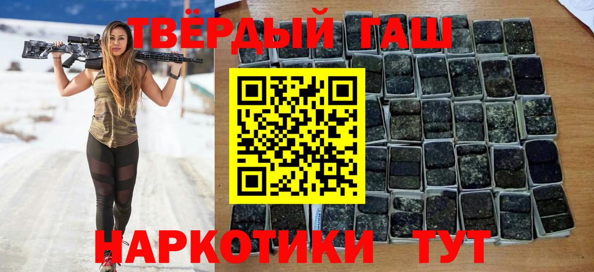 хочу   Гашиш Ice-O-Lator  Вход с VPN  Прокопьевск 