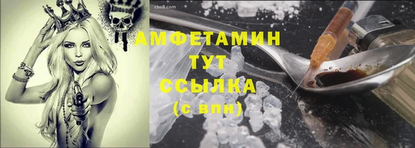 дистиллят марихуана Абинск