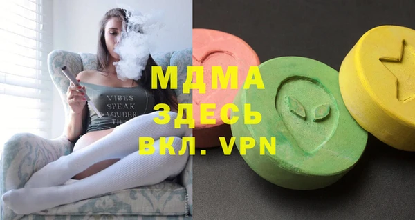 молекула духа Мегион