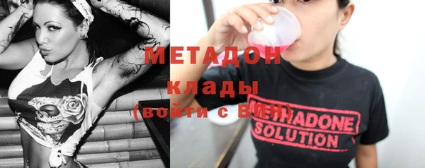 молекула духа Мегион