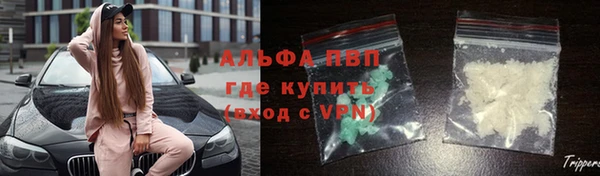 герыч Абаза