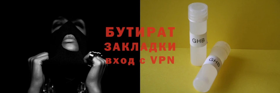 прущая мука Медвежьегорск