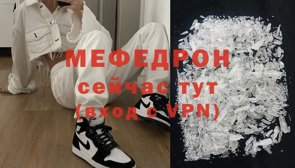 молекула духа Мегион