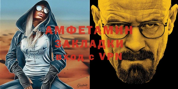 герыч Абаза