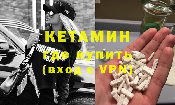 spice Абдулино