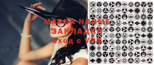 молекула духа Мегион