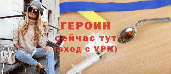 герыч Абаза