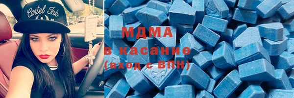 дистиллят марихуана Абинск