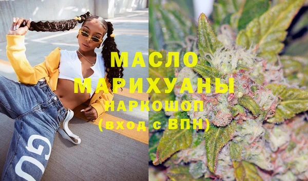 дистиллят марихуана Абинск