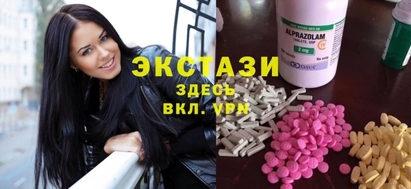 spice Абдулино
