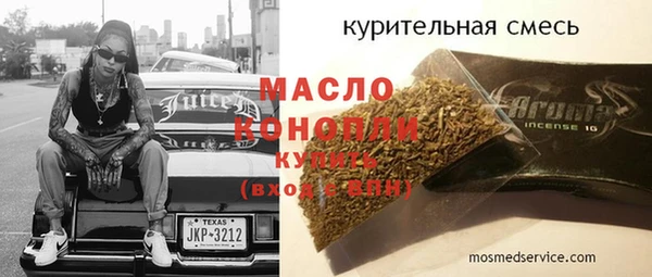 дистиллят марихуана Абинск