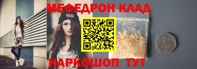 ГАЛЛЮЦИНОГЕННЫЕ ГРИБЫ Сланцы