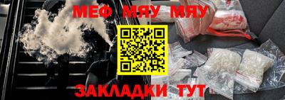 альфа пвп Славгород