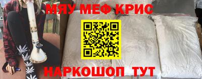 spice Славянск-на-Кубани