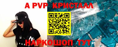 гашик Среднеуральск