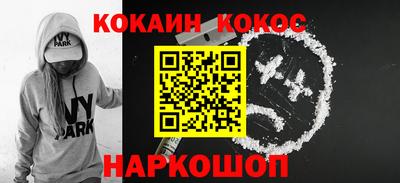 ГАЛЛЮЦИНОГЕННЫЕ ГРИБЫ Сланцы