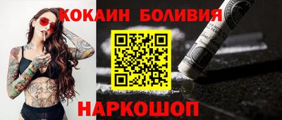 2c-b Старая Купавна