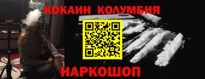 spice Славянск-на-Кубани