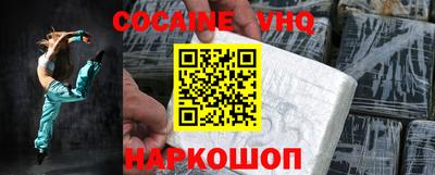 альфа пвп Славгород