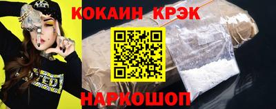 ГАЛЛЮЦИНОГЕННЫЕ ГРИБЫ Сланцы