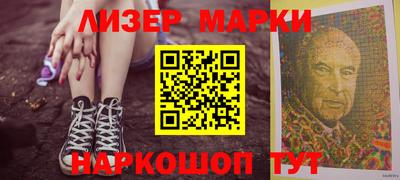 альфа пвп Славгород