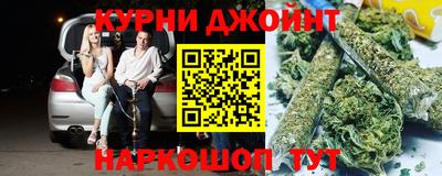spice Славянск-на-Кубани
