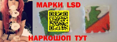 альфа пвп Славгород