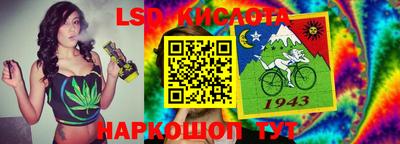 spice Славянск-на-Кубани