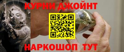 альфа пвп Славгород