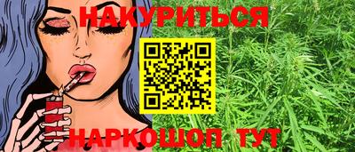 ГАЛЛЮЦИНОГЕННЫЕ ГРИБЫ Сланцы