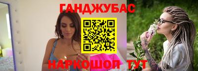 ГАЛЛЮЦИНОГЕННЫЕ ГРИБЫ Сланцы