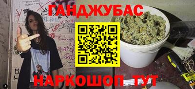 ALPHA PVP Ставрополь