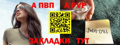 spice Славянск-на-Кубани