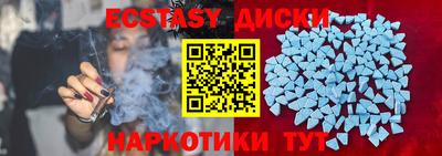 ГАЛЛЮЦИНОГЕННЫЕ ГРИБЫ Сланцы