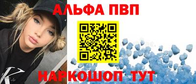 spice Славянск-на-Кубани