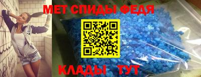 альфа пвп Славгород