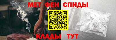 ALPHA PVP Ставрополь