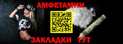 альфа пвп Славгород