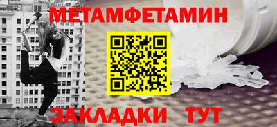 spice Славянск-на-Кубани