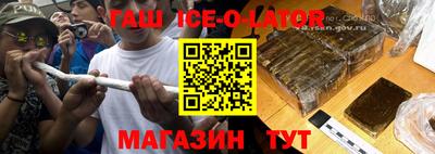 альфа пвп Славгород